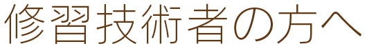 CKZp҂̕